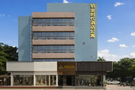 Shenzhen Platinum Times Hotel Apartment (Bagualing Subway Station Branch)