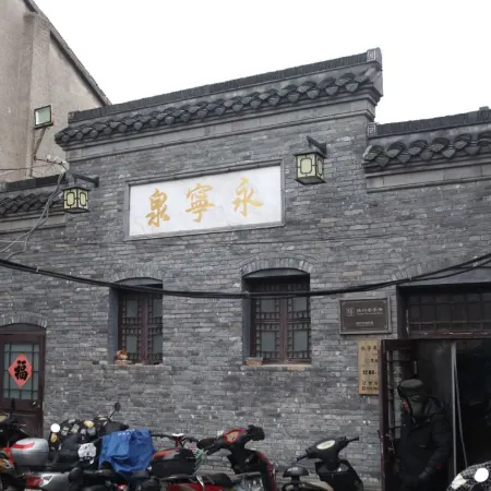 Jiyuan Boutique Homestay (Yangzhou Dongguan Street)