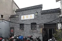 Jiyuan Boutique Homestay (Yangzhou Dongguan Street) - Romantic