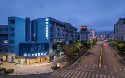 陌上輕雅飯店（文山光大廣場普陽路店） 文山峰華石材（三鑫機電城店）附近的飯店