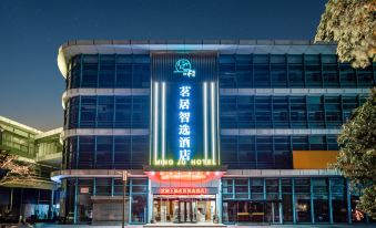 Zhaiju Smart Hotel (Wujin Science and Education City)