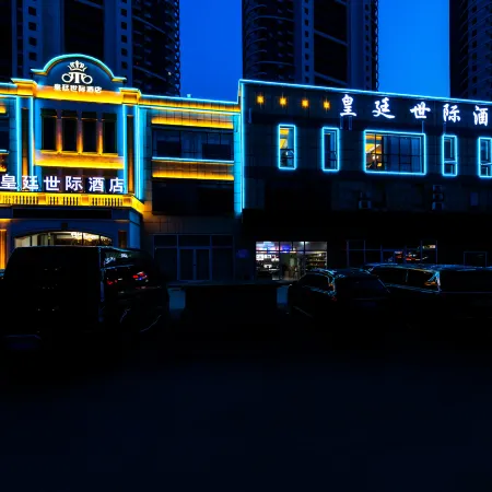 Royal Palace Hotel (Linyi Beiyuan Road)