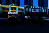 皇廷世際酒店（臨沂北園路店） 鄰近開心水族（春園花鳥魚寵市場）的酒店