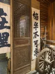 Changxing Sunmu Hometown Su - 바