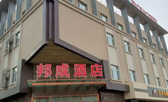 Huayi Select Hotel (Baotou Victoria Commercial Building Baiyun Road)