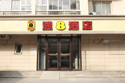 Super 8 Hotel (Tianjin Olympic Sports Center) Отели рядом со станцией Станция Ли Сяньчжуан