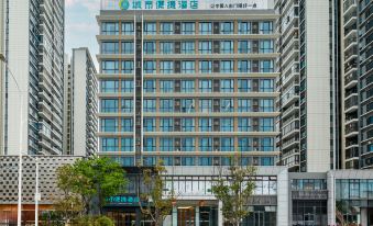 City Convenience Hotel (Maoming High-speed Rail Station South Square Country Garden Tianzuan Store)