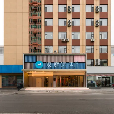 HanTing Hotel (Linyi Jiefang Road Taisheng Square)