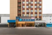 漢庭酒店（臨沂解放路泰盛廣場店） 鄰近極飛植保無人機（山東省運營中心）的酒店