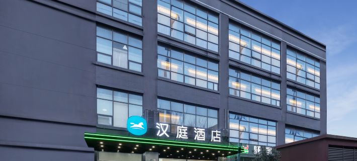 HanTing Hotel (Rugao Baoli Plaza Fushou Road) Hotels in Rugao
