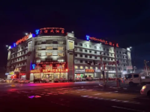 San Yi Grand Hotel Hotels in Nagqu