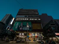 ArtHome藝宿家客棧 旗后燈塔附近的飯店