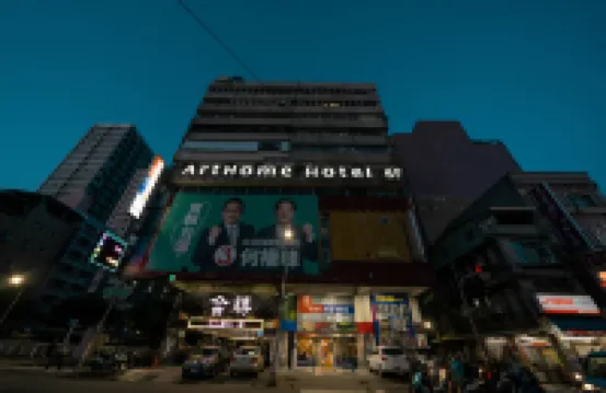 ARTHOME HOTEL Hotels near Sunfong Palace