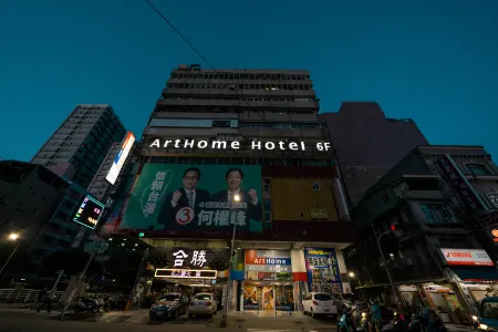 ARTHOME HOTEL