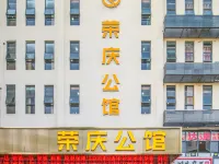 Rongqing Mansion (Shenzhen Bao'an Airport Store) Hotels near Shenzhen Intl. Airport