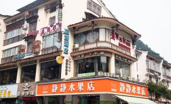 Romantic Xijie Hotel