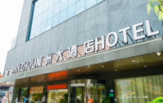 Minzhou Hotel (Nan'an Xiamei) Hotels near Dengtai Temple