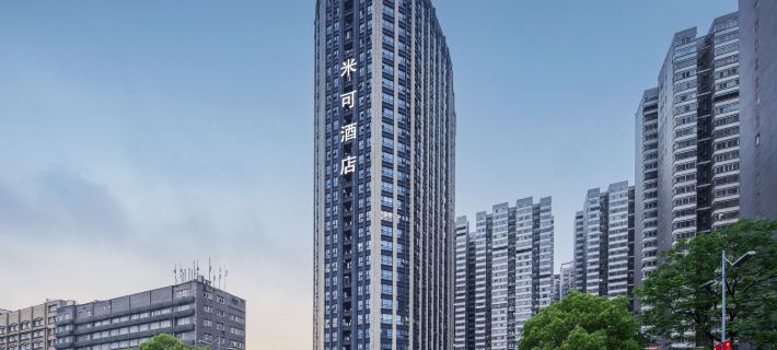 Changsha Mico Hotel (Songya Lake Xingsha Subway Station Branch) Hotel a Contea di Changsha