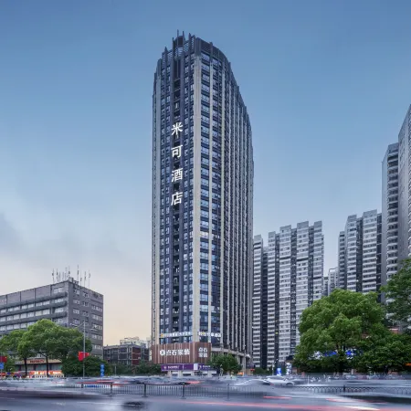 Changsha Mico Hotel (Songya Lake Xingsha Subway Station Branch)