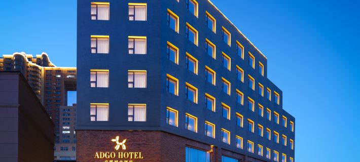 ADGO CITY HOTEL Hotels in Changchun