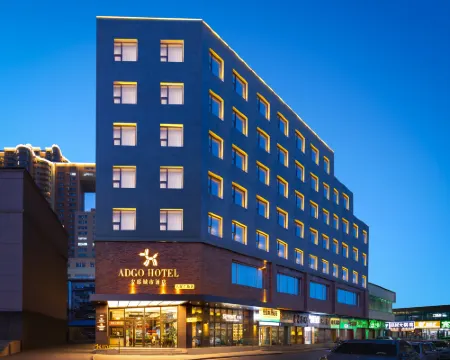 ADGO CITY HOTEL Hotels in Changchun