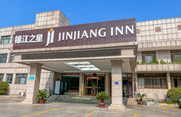 錦江之星酒店（煙台蓬萊區蓬萊閣景區店）