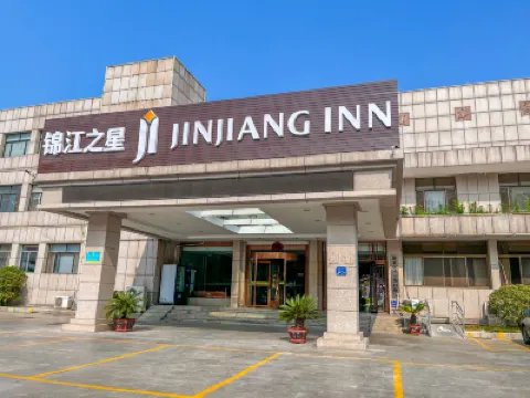 Jinjiang Inn Style (Penglaige) Hotels near Sanxian Mountain Scenic Area