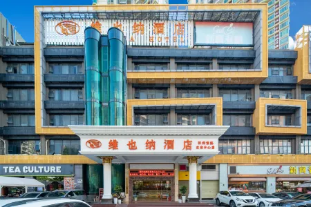Vienna Hotel (Shenzhen Bao'an Xin'an'Wanda Plaza)