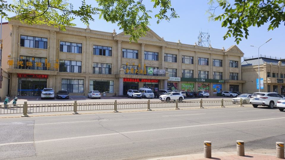 Golden Hilton Hotel