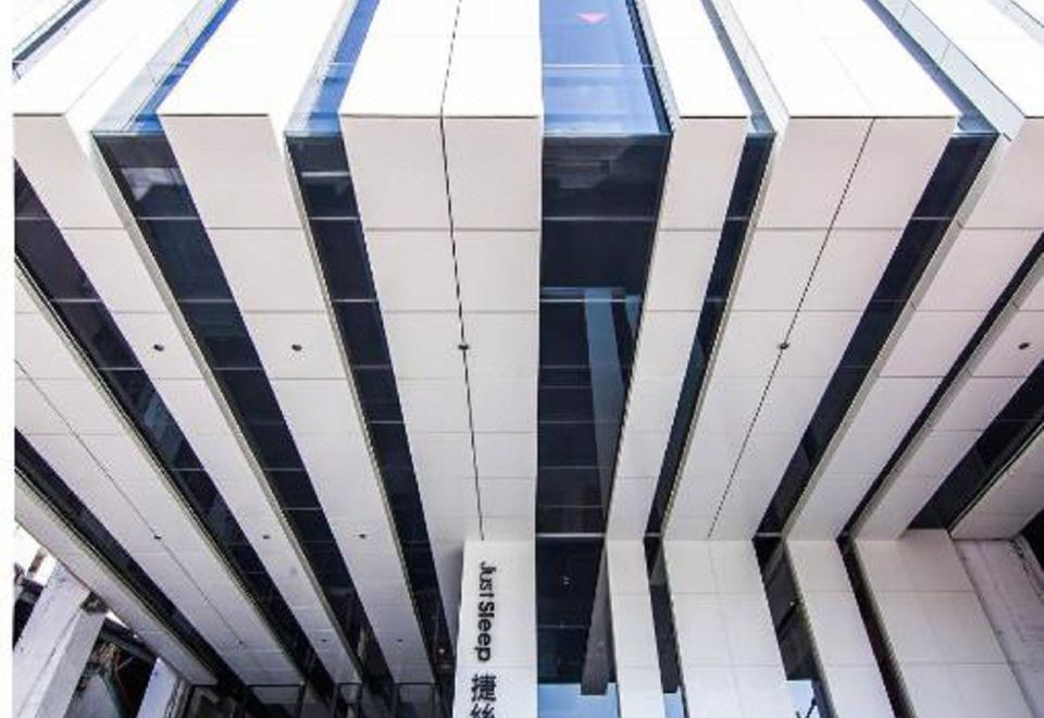 저스트 슬립 가오슝 중정