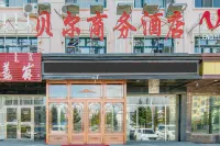 Beier Business Hotel (Ergun Hasar Square)