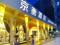 Oscar Hotel (Wanghai International Sun Moon Plaza Duty Free Shop) Отели в г. Хайкоу