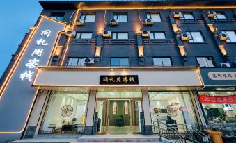 5. 원리 저우 호텔..