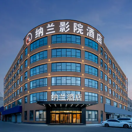 NALAN HOTEL