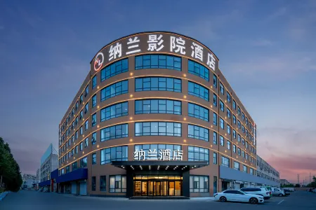 NALAN HOTEL Отели рядом с достопримечательностью «Linyi University Foreign Language School»