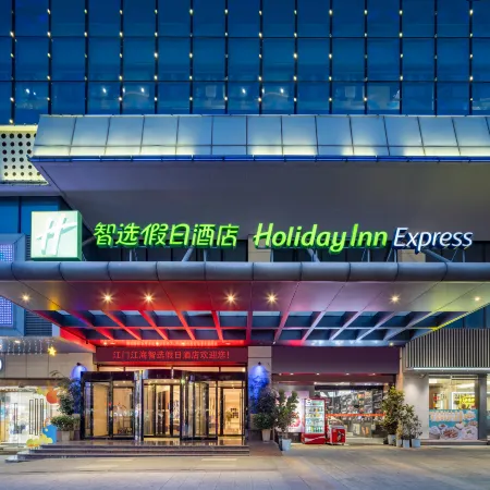 Holiday Inn Express JIANGMEN JIANGHAI by IHG