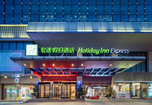 홀리데이 인 익스프레스