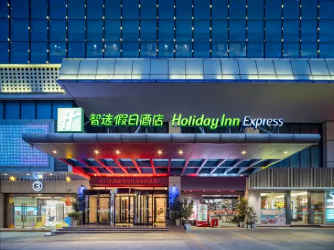 Holiday Inn Express Jiangmen Jianghai Отели рядом с достопримечательностью «Donghu Park»