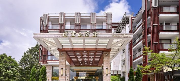Alishan House Hotels in Chiayi County