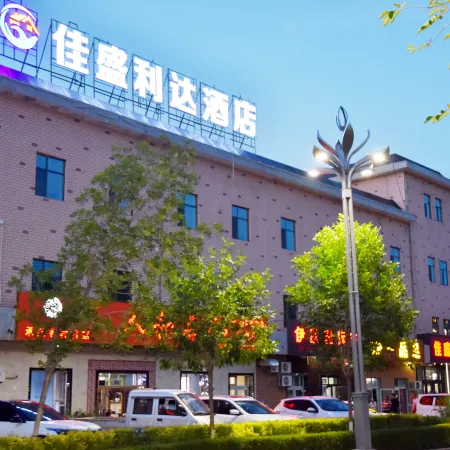 Fuyunjia Shenglida Hotel
