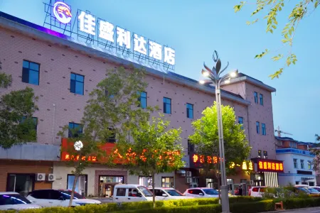 Fuyunjia Shenglida Hotel
