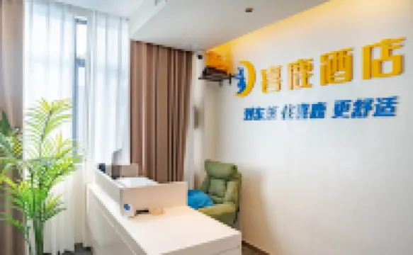 ZHANGJIAGANG XILU Hotel Hoteles cerca de Shazhou Professional Institute of Technology
