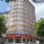 Shankee Express Hotel (Ningyuan Chonghua South Road Bus Station)
