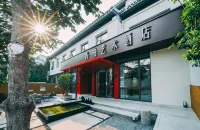 BaiYee Tree  art  hotel Hotels near Nanluogu Xiang