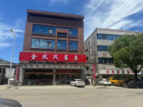 Danyang Jinmao Hotel Hotel berhampiran Huangtang Passenger Transport Terminal