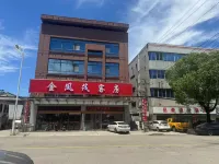 金鳳茂客房 白龍寺附近的飯店