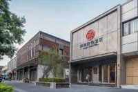Huali Jiahe Hotel (Beijing Xidan Beihai Park Branch) Hotel di Xidan dan Financial Street Area