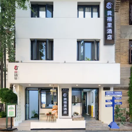 G Joyful Chujian Hotel (Kunming Old Street)