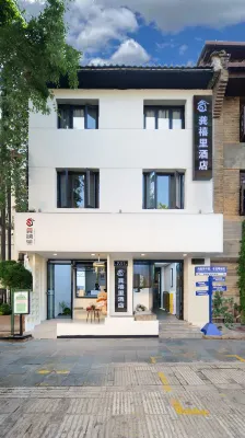 G Joyful Chujian Hotel (Kunming Old Street) Hotels near Old Street Kunming