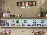Ximeng Apartment Hotels in Guangzhou